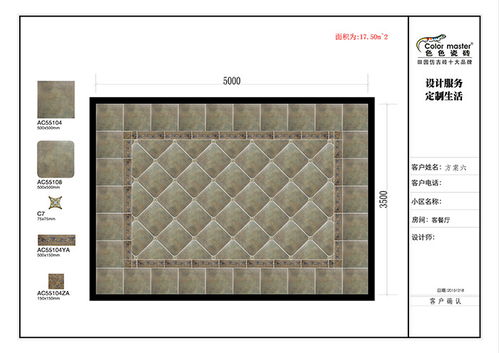 色色瓷砖 多图 现代仿古砖品牌