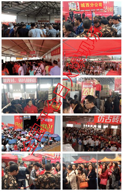 马可波罗瓷砖全国开仓日 来湖州啦 全抛釉瓷砖39元 片起,岁末大开仓百款产品年终触底钜献
